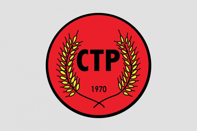 CTP, tüm halkı ara bölgedeki 1 Mayıs etkinliğine davet etti