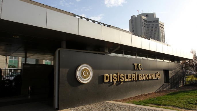 TC Dışişleri Bakanlığı: (Gazze'de okula saldırı) İsrail, insanlığa karşı yeni bir suç işlemiştir"