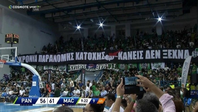 Ergin Ataman'dan Panathinaikos-Maccabi maçında açılan pankartla ilgili açıklama