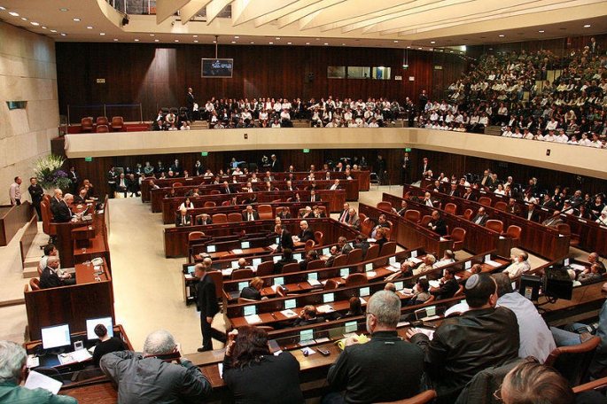 İsrail'de milletvekillerine Netanyahu'nun partisinden vekilin "uygunsuz" fotoğrafları gönderildi