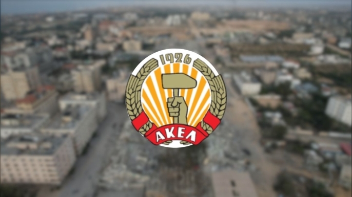 AKEL'den İsrail'in Lübnan'daki saldırılarına kınama